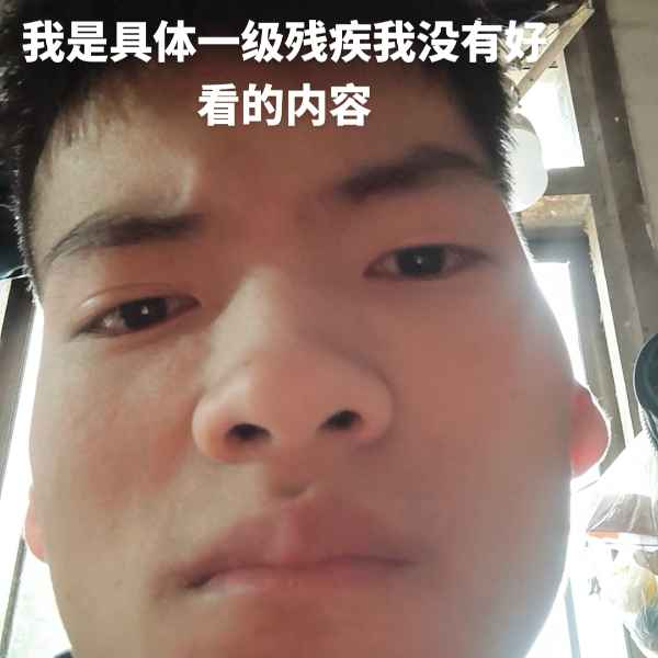 云南34岁单身帅哥真诚找对象-肇庆相亲网